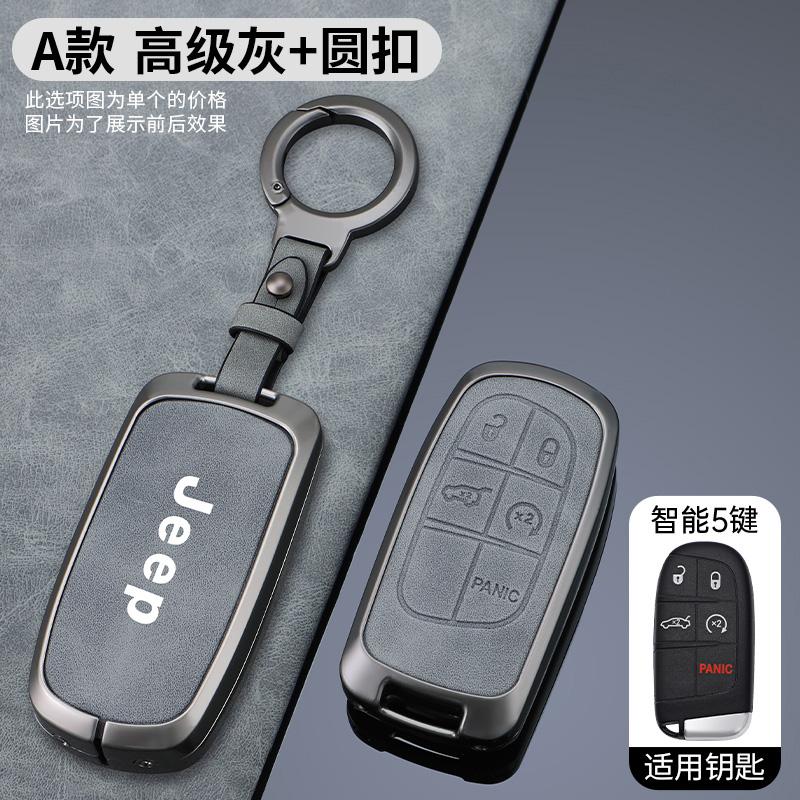 Metal 2/3/4/5 Buttons Car Key Case For Jeep Grand Cherokee WK2 KL Wrangler JK Renegade Commander Compass 2018 2022 Accessories