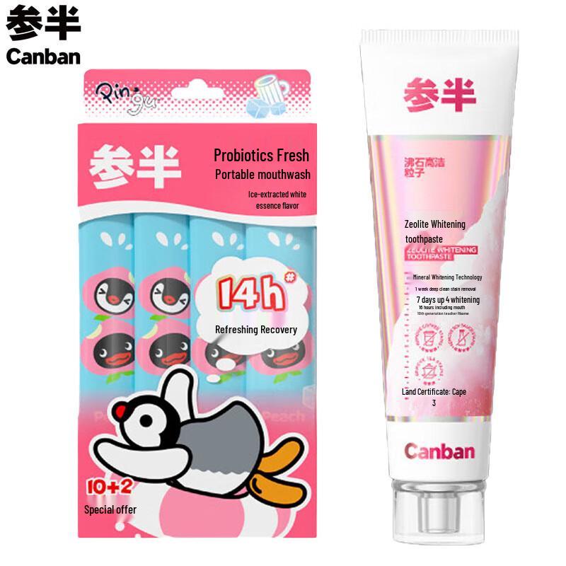 Canban Zeolite Whitening Toothpaste with White Peach Mouthwash