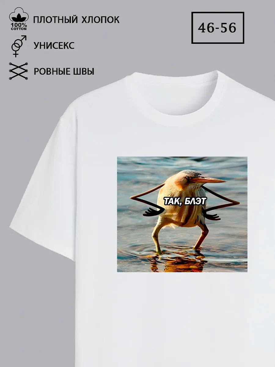 T-shirt with Twilight print 4XL