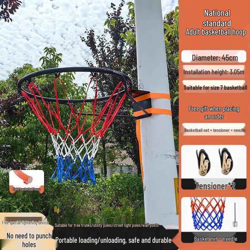 Jundingying Wall-Mounted Basketball Hoop