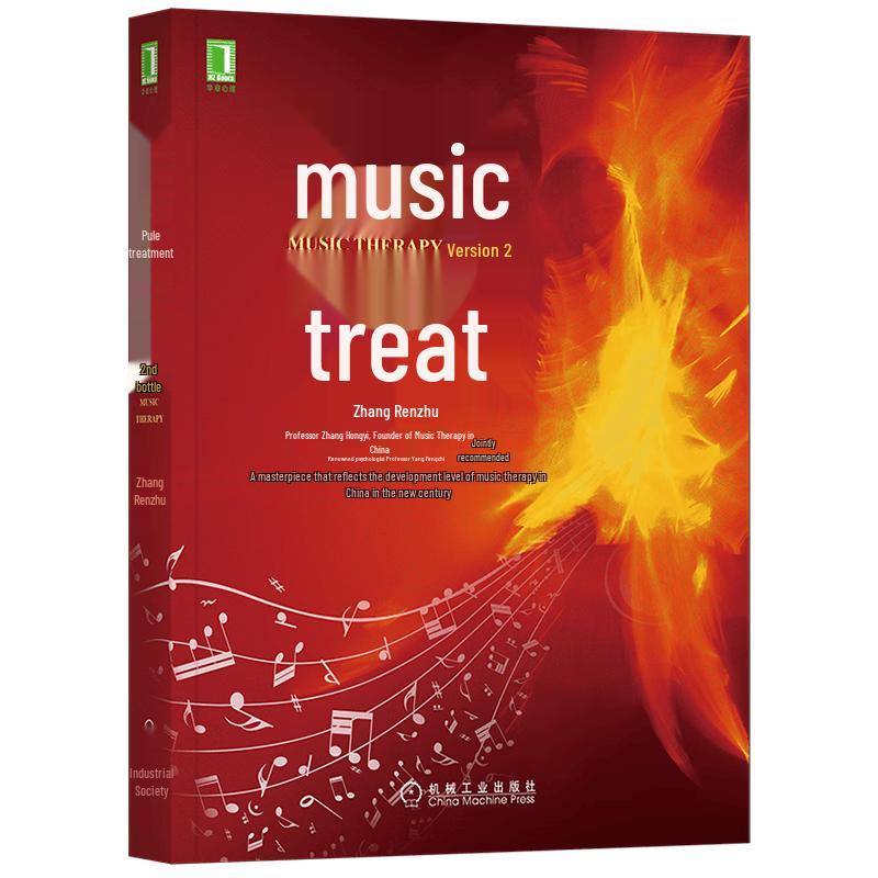 Music Therapy (2nd Edition)