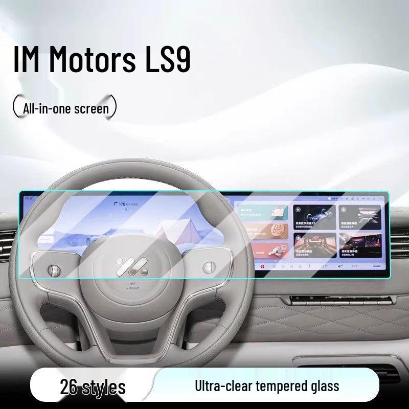 Zhiji LS9 Tempered Glass Screen Protector for 26 Models - Central Control Navigation & Dashboard