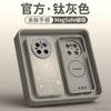 Suitable for Huawei Mate60pro Mobile Phone New Case Mate70pro Case Mate40 Silicone Mate50