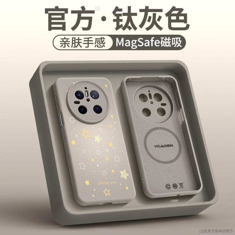 Suitable for Huawei Mate60pro Mobile Phone New Case Mate70pro Case Mate40 Silicone Mate50