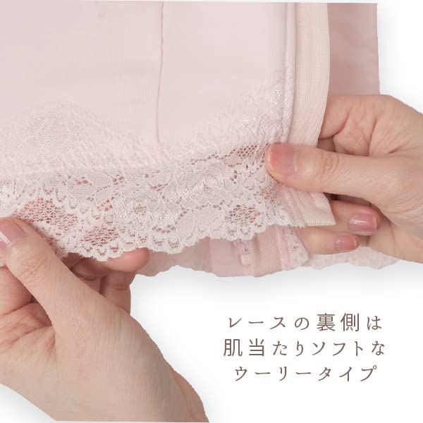 Kimono Japanese Japanese Open Easy To Put On and Take Off [Kyoto Yuzen] Bra, Underwear, Underwear, Women's, Pink, Lace, Elegant, Kimono, Zipper, (M)