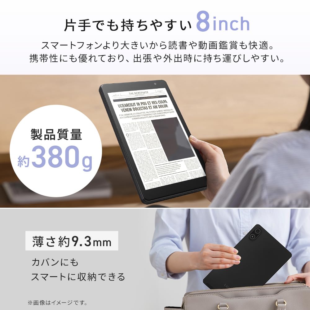 Iris Ohyama Android 15 128GB Screen Protector DPU Helio G99 4000mAh Bluetooth Black TM08E2W74-AZ1B 8-inch Tablet, RAM, Included, 8-Core Processor,