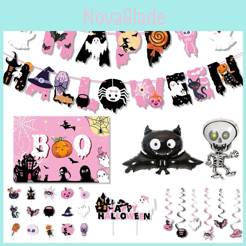 Pink Halloween Party Decorative Skull Balloon Pumpkin Banner Cake Insert Set