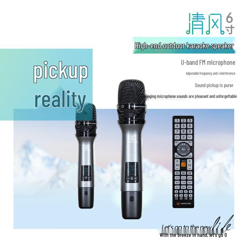 SG5-06 Portable Outdoor KTV Bluetooth Speaker CN Plug (adapter Included) (CN Version)