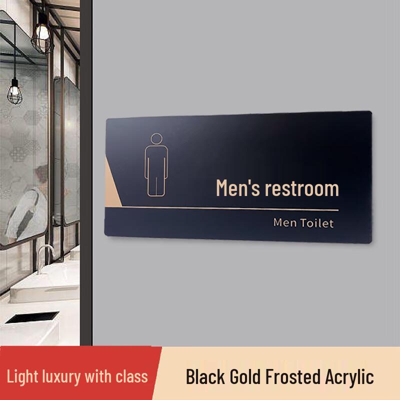 Acrylic Restroom Sign