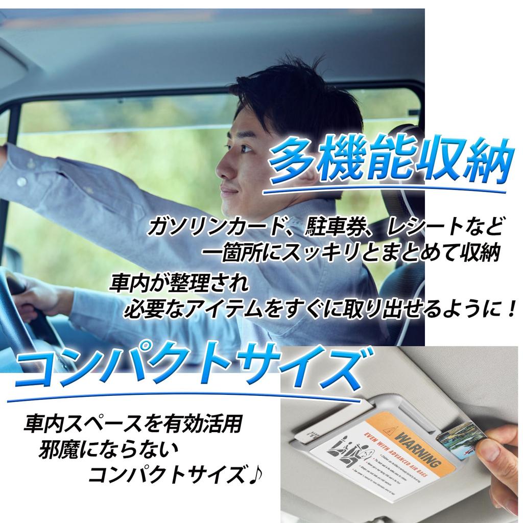 HTharros Car Card Storage Case, Black, Car Sun Visor, Dashboard, Door Mount, Card Slot, Multi-functional, BK