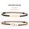 French Retro Women's Thin Leather Belt for Summer Dresses