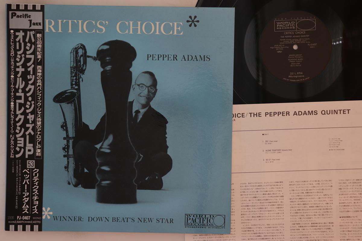 

LP Пластинка PEPPER ADAMS - Выбор критиков PJ0407 WORLD PACIFIC 1992 Япония Obi Jazz