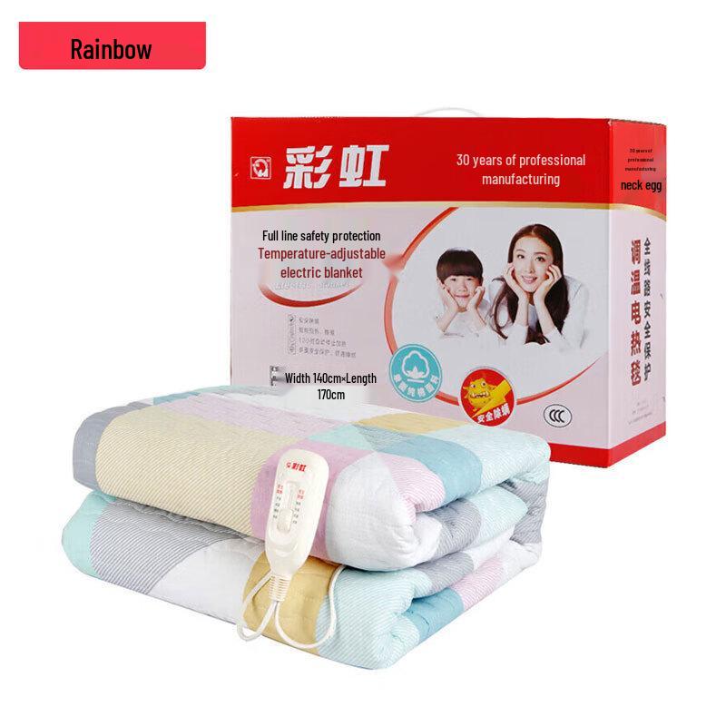 Rainbow Pure Cotton Electric Blanket