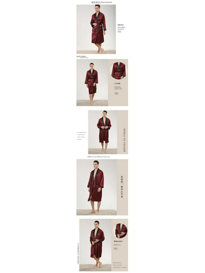 Men's Plus Size Silk Robe & Shorts Summer Pajama Set