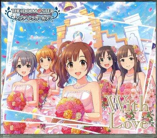

CD ANIME, IDOLMASTER - IDOLM@STER CINDERELLA GIRLS STARLIG Japan ObiAnime/Game Used