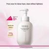 Ban Mi Hua Tian Rice Ferment Amino Acid Cleansing Mousse 500g