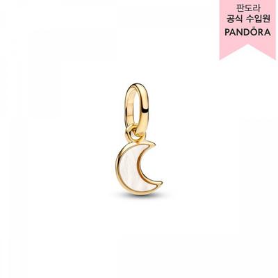 Mini Dangle Charm White 764614c01