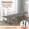 Nufeng Simple Folding Nap Bed