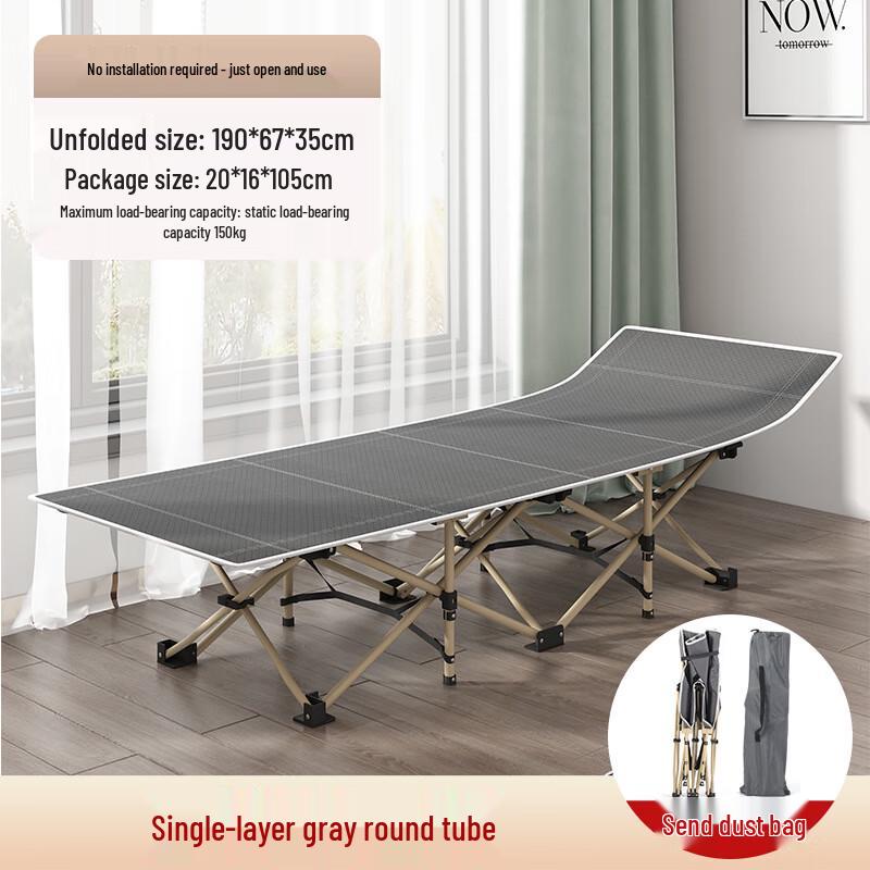 Nufeng Simple Folding Nap Bed
