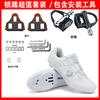 2025 summer pure white road car lock shoe set breathable men's and women's outdoor bicycle shoes unlocked cycling shoes large size