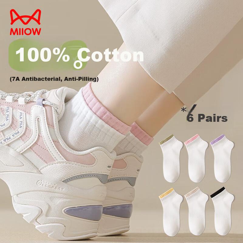 MiiOW 6 Pairs of Women's Socks, Summer Pure Cotton 100%, Sweat-Absorbing, Odor-Resistant, Breathable Sports Socks, Trendy Short Cotton Socks