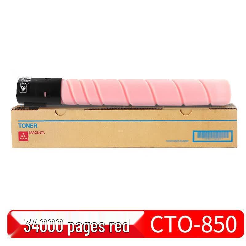Pantum CTO-850 Series High-Capacity Toner Cartridge