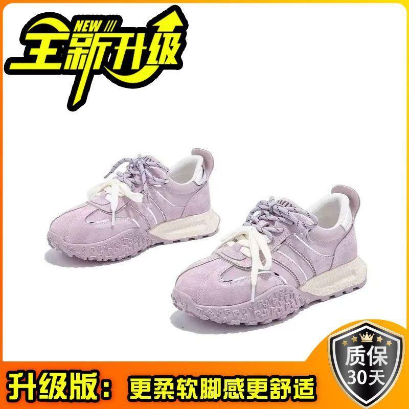 Leichte Kinder-Dad-Sneaker mit dicker Sohle für Frühling und Herbst, neue Freizeit-Sneaker