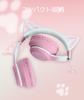 Cute Cat Ear Headphones for Bluetooth with Rainbow Color and Adjustable Wired and Wireless Perfect for Kids and or New Gift Kids, 5.1, LED,