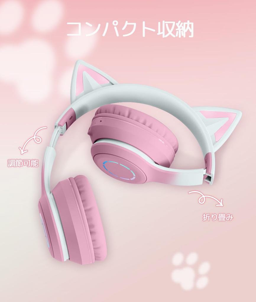 Cute Cat Ear Headphones for Bluetooth with Rainbow Color and Adjustable Wired and Wireless Perfect for Kids and or New Gift Kids, 5.1, LED,