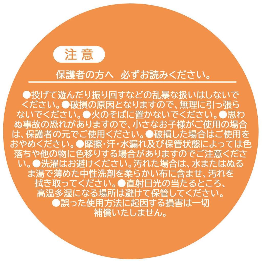 Skater Stegosaurus Dinosaur Plush Mascot Keychain Ball Chain ZNKH1-A