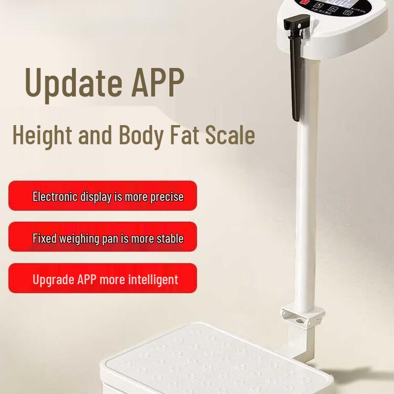 Enlong Digital Height and Weight Measurement System (CN version)