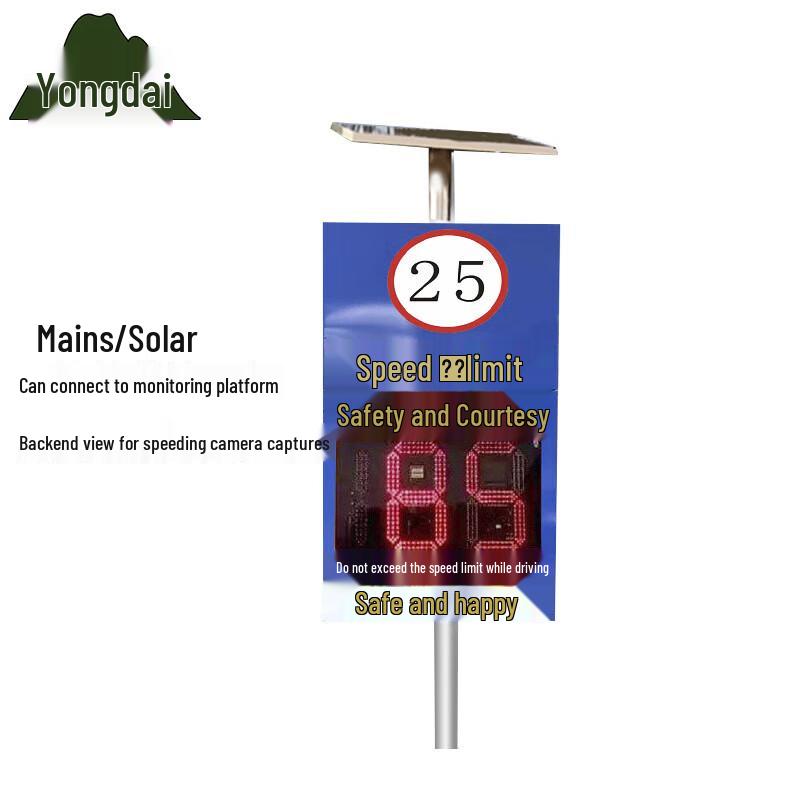 Yongdai Solar Radar Traffic Safety System