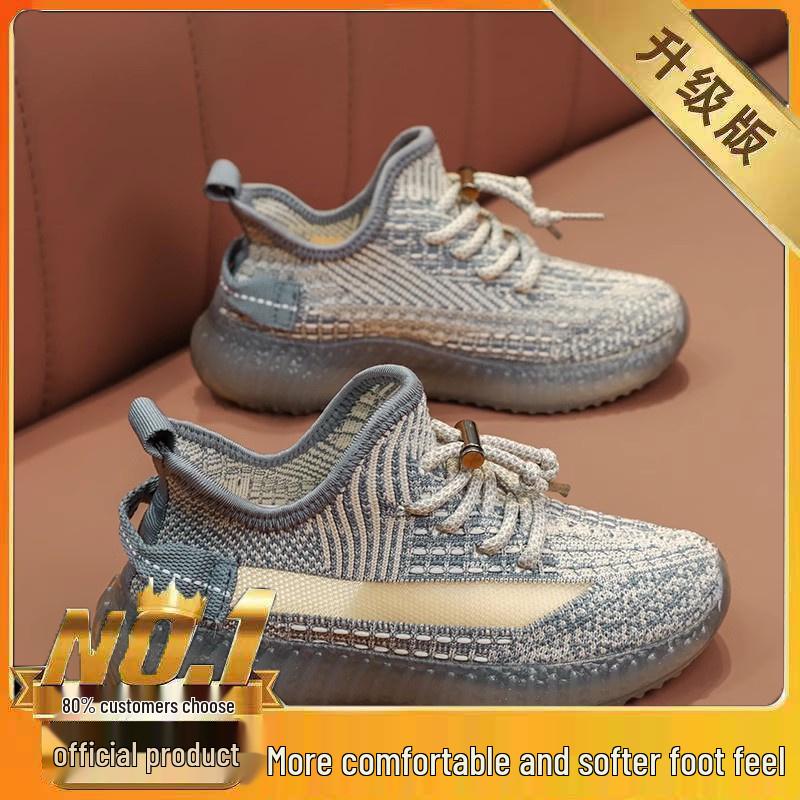 Kids' Breathable Mesh Running Shoes - Soft Sole, Unisex Summer Sneakers for Boys and Girls.