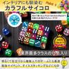 OZMAIN [Industry-leading 15-color Set! Colorful Acrylic Dice That Change Appearance with Light] Dice Set, 16mm Dice, for TRPG, Board Games, and Interi