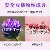 misoli Dual Hydrogel Eye Patches Korean Cosmetics Contains Collagen and Retinol Elasticity Eye 60 (3 types) - - Plant-Based (Daily Pack, sheets)