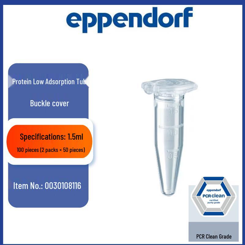 Eppendorf DNA/Protein Low Adsorption PCR Clean Centrifuge Tubes