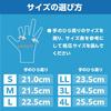 VARIVAS Dry Size Gloves, Navy, Small, VAG-28