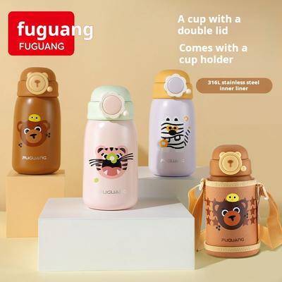 Fuguang 316L Stainless Steel Children's Thermos Cup