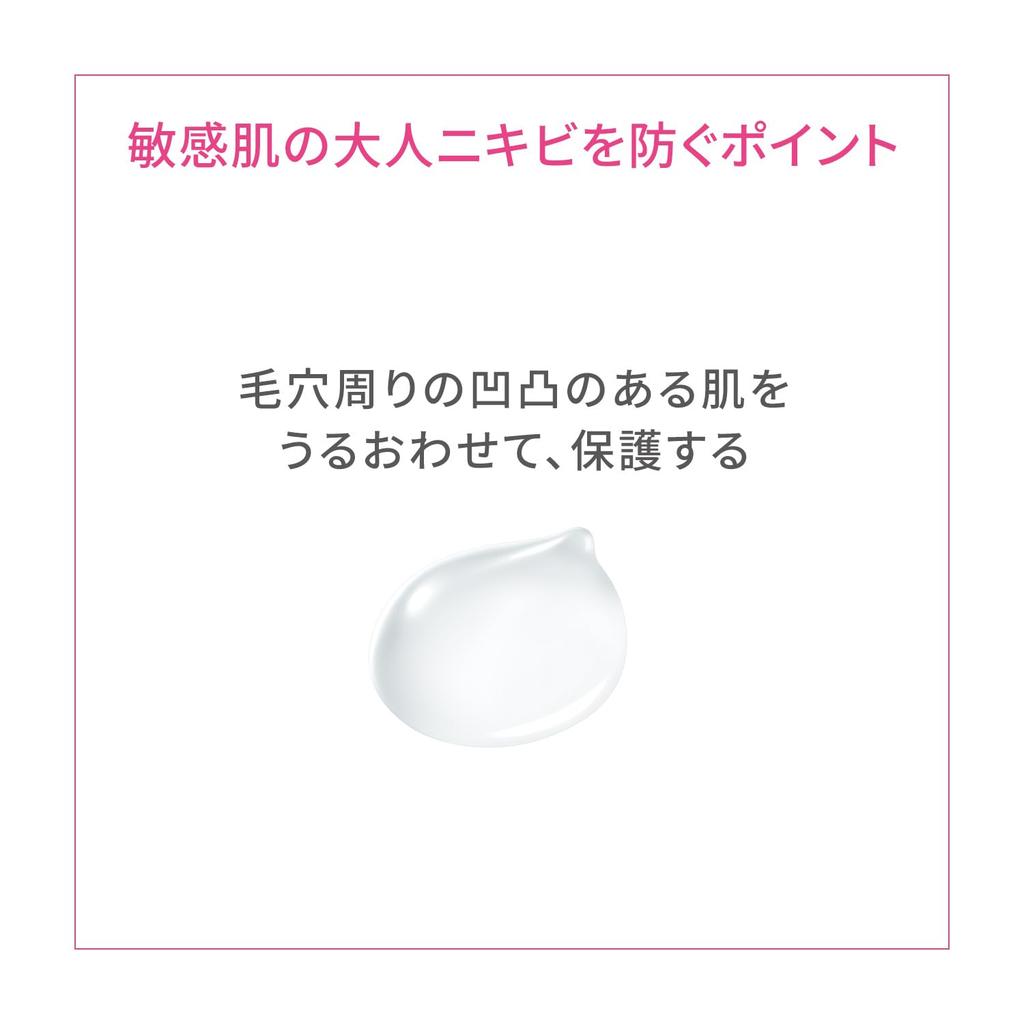 d Program Medicated Acne Care Serum Sensitive Acne Skin Body 15g Skin/Hypoallergenic/Acne Care/Acne/Adult Prevention/Rough