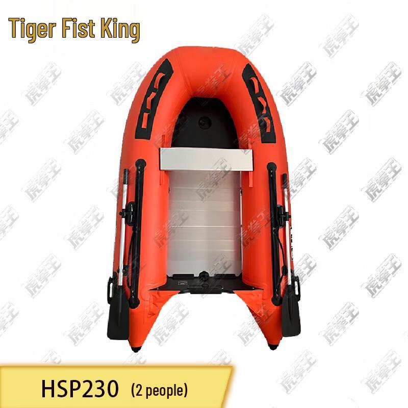 Tiger King Heavy-Duty Inflatable Rescue & Assault Boat