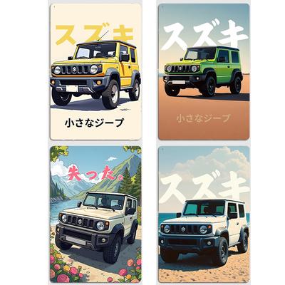 Jimny 4WD Geländewagen Oldtimer Vintage Retro Metallposter Schild Garage Club Individuelle Wanddekoration Blechzimmerdekoration Heimdekoration