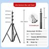Reinforced 2.8m Stainless Steel Light Stand with Magic Legs for Flash Photography