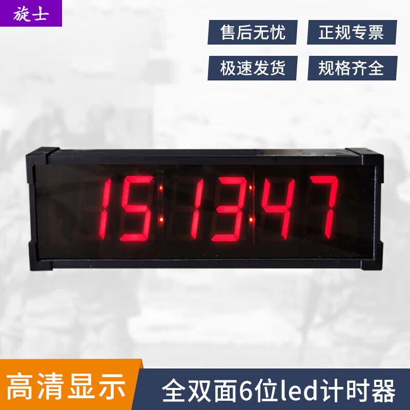 Xuanshi Double-Sided LED Timer