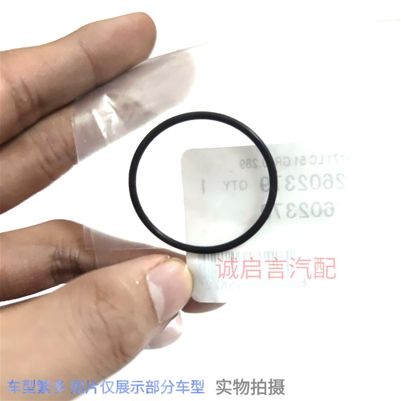 Suitable For Enclave SRX, Saiwei SLS, CTS, ATS, XTS High-Pressure Fuel Pump Seal Rubber Gasket O-Ring Domestic-Round pad-