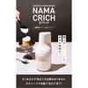 Kai Brand KAI Automatic Fresh Cream Whipper Fresh Cream NAMACRICH Compact Whipping Cream Cordless Rechargeable USB-C Charging Cable Included DK5150