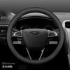 Car Steering Wheel Cover, For Ford Territory Taurus Explorer Transit Everest Ranger Raptor Kuga Maverick 2024-2026 Accessories