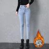 Women's High-Waist Velvet Skinny Jeans: Thick, Elastic, Versatile for Autumn/Winter