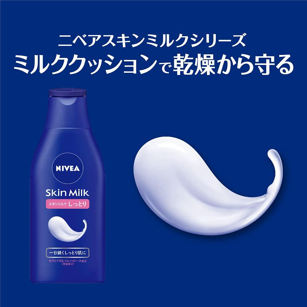 Nivea Skin Milk Refreshing 200g