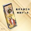 78 Tarot Cards Rider Edition Tarot Fortune Telling Universal Japanese Instruction Manual Included [Golden Tarot] [Genuine]