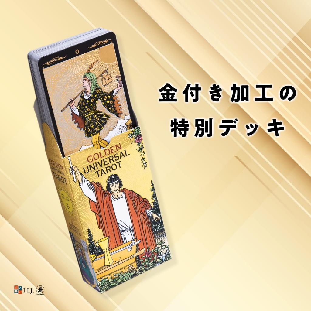 78 Tarot Cards Rider Edition Tarot Fortune Telling Universal Japanese Instruction Manual Included [Golden Tarot] [Genuine]